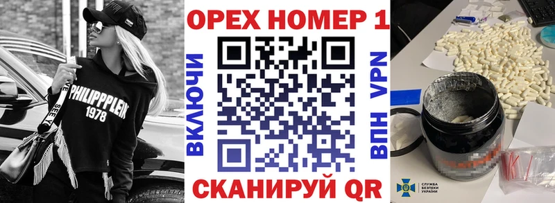 мега онион  Шадринск  shop состав  КОКАИН Боливия 