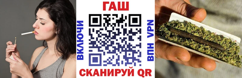 omg вход  Шадринск  ГАШ Cannabis 