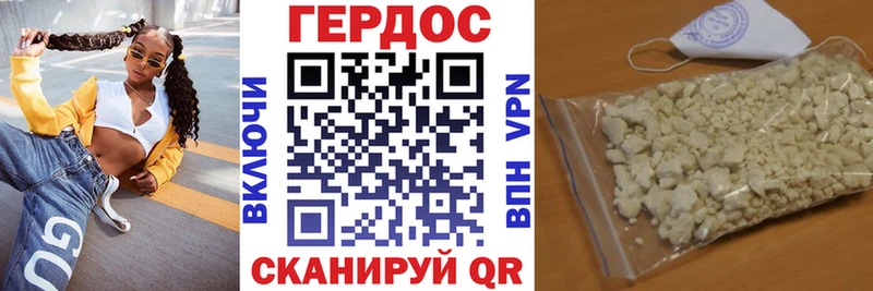 ГЕРОИН хмурый  гидра зеркало  Шадринск 