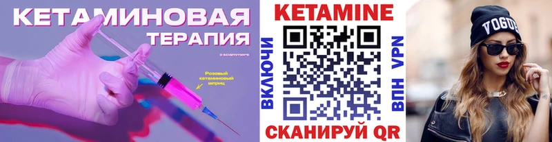 KRAKEN ONION Шадринск КЕТАМИН VHQ