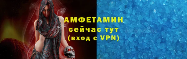 амф Беломорск