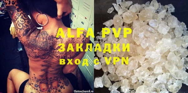 амф Белоозёрский