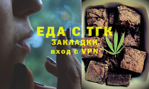 mix Белокуриха