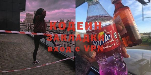 амф Беломорск