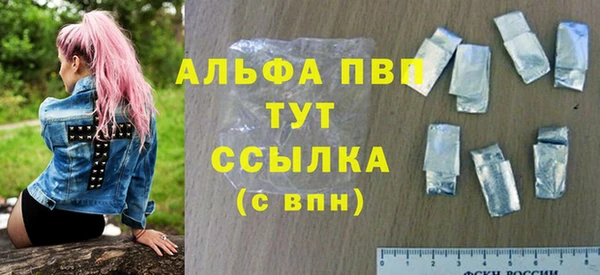 амф Беломорск