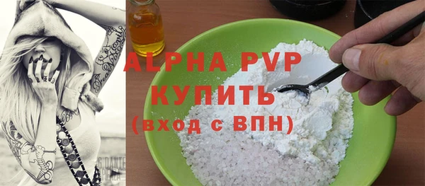 амф Беломорск