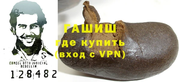 амф Беломорск