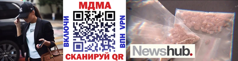 сколько стоит  Шадринск  MDMA кристаллы 