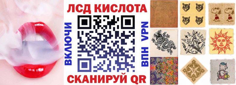 Марки NBOMe 1,8мг  блэк спрут зеркало  Шадринск 