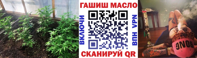 ТГК Wax наркотики Шадринск