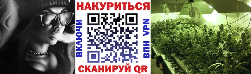 МАРИХУАНА Ganja Шадринск